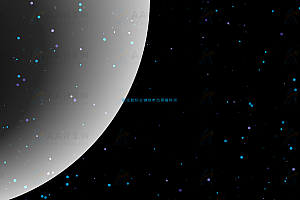 宇宙星际月球多彩气泡粒子随机飘动canvas动画