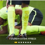 搜狐2014巴西世界杯专题幻灯片