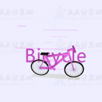 纯CSS实现卡通自行车360度全方位动态展示特效动画