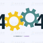动态齿轮滚动404网页找不到js动画