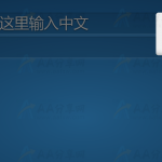 中文姓名自动生成唯一对应编号jquery插件代码