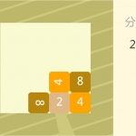 2048重力方块小游戏js插件